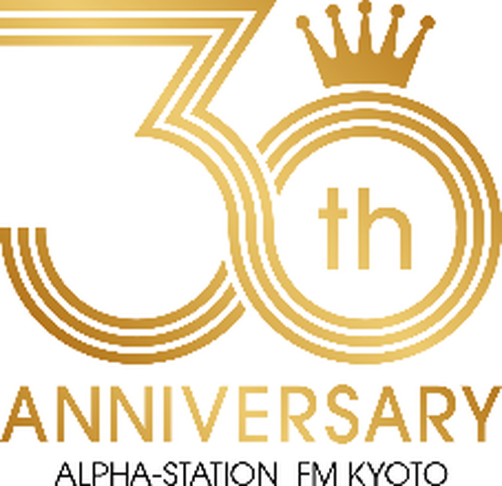 折坂悠太、重奏メンバーとともにα-STATION開局30周年スペシャルプログラムに登場 - 画像一覧（1/2）