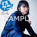 『リスアニ！』別冊シリーズ最新号は、一冊丸ごと大特集の『藍井エイル音楽大全』 - 画像一覧（4/5）