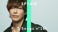 SPYAIR・IKE、2度目の『THE FIRST TAKE』で名刺代わりの代表曲を披露 - 画像一覧（1/3）