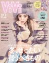『ViVi』12月号増刊版表紙にTHE RAMPAGE・川村壱馬＆吉野北人、特別版表紙にINIが登場 - 画像一覧（3/7）