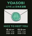 YOASOBI、日本武道館2daysライブのFC限定生配信が決定 - 画像一覧（6/8）