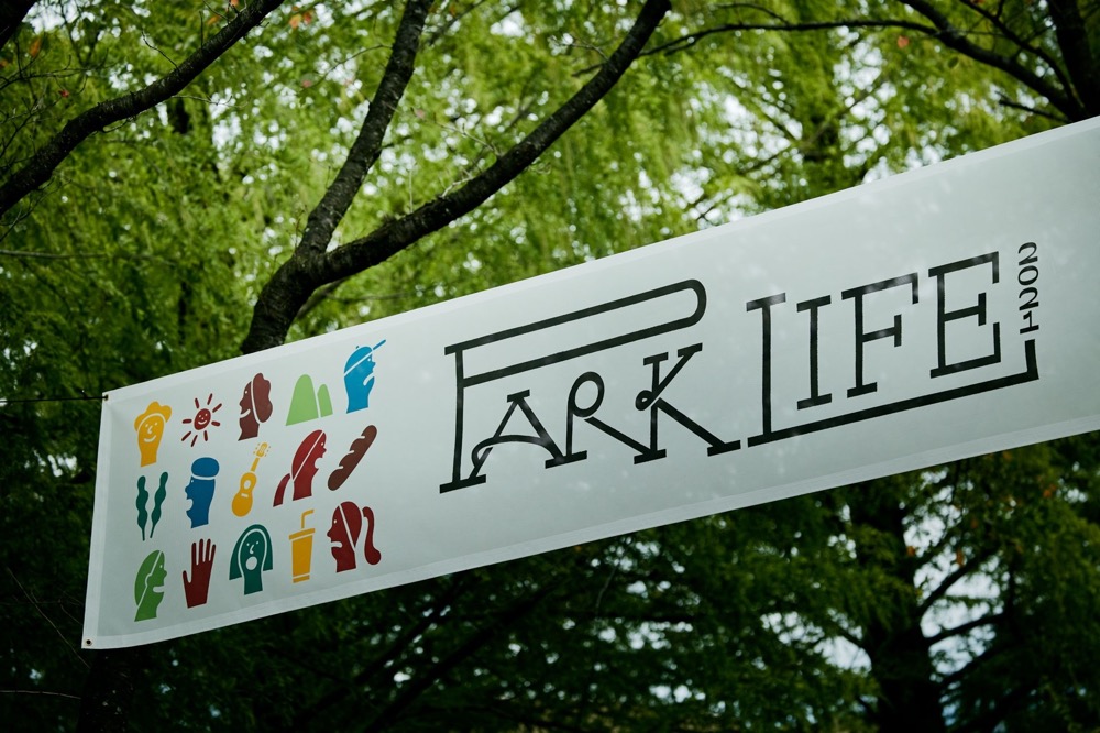 福島で行われたイベント『PARK LIFE 2021』が大盛況のうちに終演！ - 画像一覧（1/16）