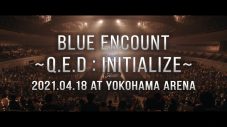 ミキの亜生が、ボーカル・田邊駿一と入れ替わり！ BLUE ENCOUNT、横アリライブ映像作品のティザー映像公開 - 画像一覧（1/4）