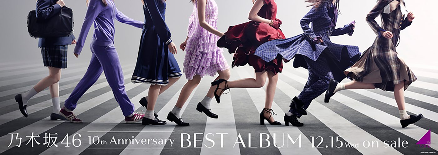 乃木坂46、初ベストアルバムのタイトルが『Time flies』に決定