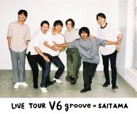V6、『LIVE TOUR V6 groove』SSA公演の映像をAmazon Prime Videoで12月10日から独占配信