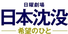 『菅田将暉のオールナイトニッポン』（10月25日25時〜）で、新曲「ラストシーン」フル音源解禁 - 画像一覧（2/2）