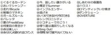 乃木坂46、特別サイト『乃木ぱ』オリジナルMV第2弾「ロマンティックいか焼き」を公開 - 画像一覧（1/12）