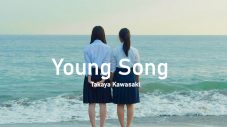 川崎鷹也、12月発売のアルバム『カレンダー』より新曲「Young Song」MV公開！ 先行配信もスタート - 画像一覧（3/3）