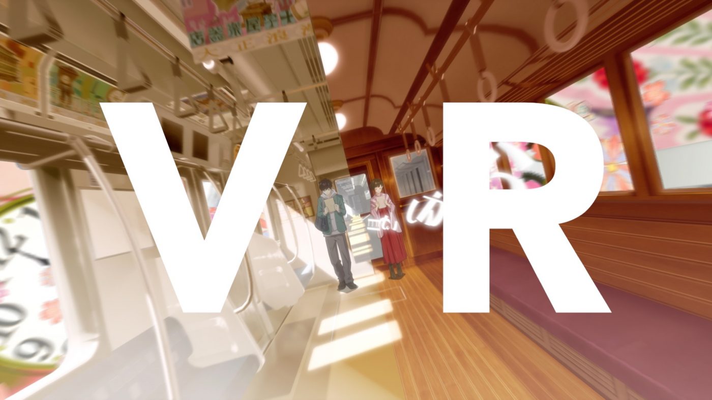 YOASOBI「⼤正浪漫」の楽曲世界をVR映像で体感！ 没⼊体験型の公式VRスペシャルムービー公開