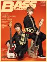 JIRO（GLAY）×楢崎誠（Official髭男dism）の対談動画公開！「ベースの役割は接着剤」（JIRO） - 画像一覧（1/2）
