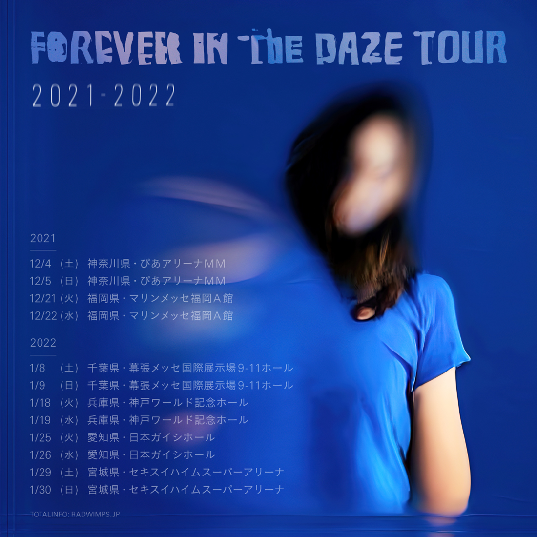 RADWIMPS、『FOREVER IN THE DAZE TOUR 2021-2022』開催決定！ 12月から全国6ヵ所12公演