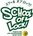 Ado、『SCHOOL OF LOCK!』にて11月限定アーティスト講師に就任 - 画像一覧（1/2）