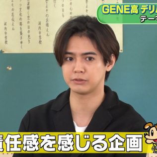 Generationsのサプライズ校内放送に高校大パニック 画像一覧 The First Times