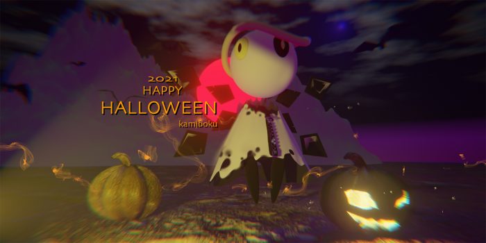 神様、僕は気づいてしまった、オフィシャルサイトが1日限定でハロウィン仕様に