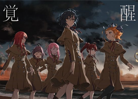 22/7（ナナブンノニジュウニ）、8thシングル「覚醒」のジャケット全4種解禁