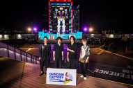 [Alexandros]、18メートルの“動くガンダム”がそびえる横浜でスペシャルライブを開催 - 画像一覧（13/13）