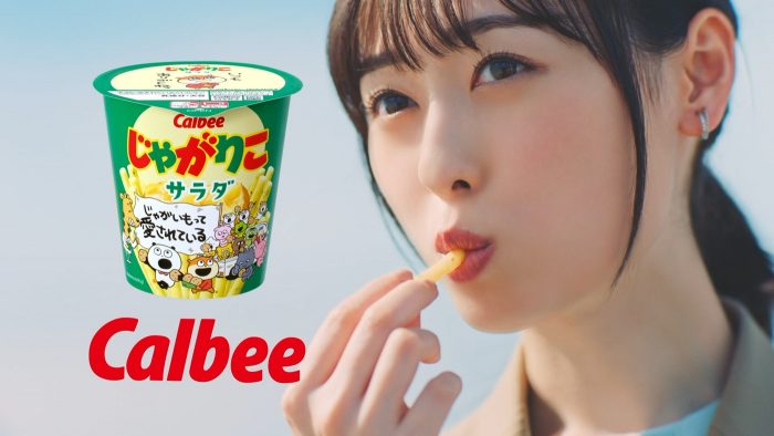 福原遥出演、“じゃがりこ”新TVCM公開！ 思わず真似したくなる「じゃがりこ、あげりこ！」がキュート