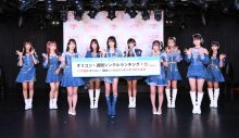 =LOVE、ニューシングル「Be Selfish」がオリコン週間ランキング1位獲得。12作連続で週間TOP10入りの快挙 - 画像一覧（1/2）