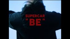 スーパーカー、MV全作公開の第2弾。「Sunday People」「My Girl」ほか全5作品の映像を公開 - 画像一覧（1/8）