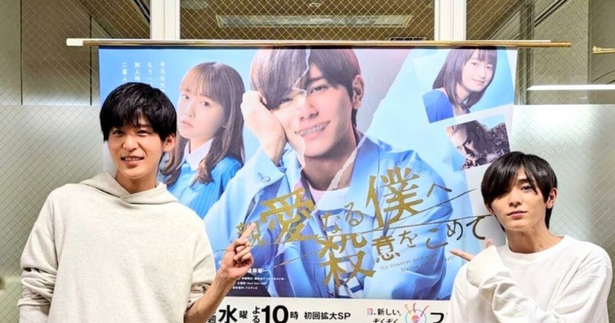 Hey! Say! JUMP・山田涼介×Snow Man・目黒蓮のレアな2ショットにファン 