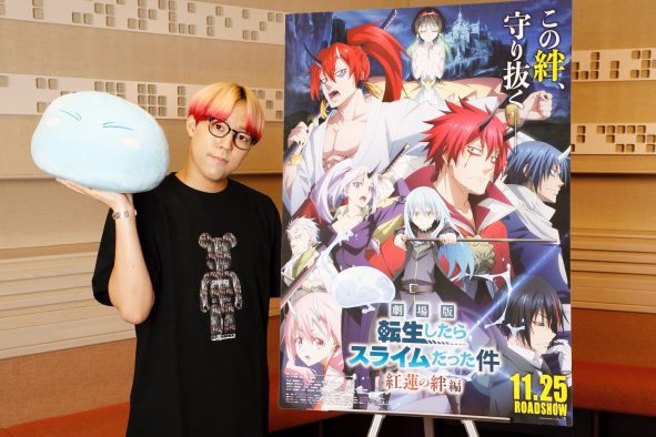 EXILE/FANTASTICS from EXILE TRIBE・世界、『劇場版 転生したらスライムだった件 紅蓮の絆編』で声優初挑戦