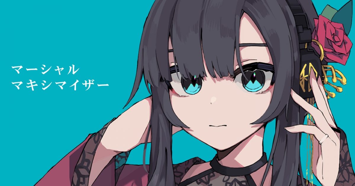 和楽器バンド、鈴華ゆう子をイラスト化した「マーシャル