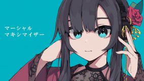 和楽器バンド、鈴華ゆう子をイラスト化した「マーシャル・マキシマイザー」リメイクMV公開