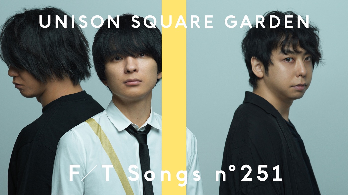 UNISON SQUARE GARDEN、『THE FIRST TAKE』に初登場！ 代表曲「オリオンをなぞる」を披露 - 画像一覧（2/2）