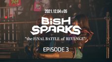 BiSH、ライブ映像『BiSH SPARKS “the FiNAL BATTLE of REVENGE” EPiSODE 3』のダイジェストを公開 - 画像一覧（3/3）