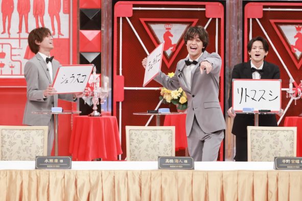 King ＆ Prince、『King ＆ Princeる。』の人気企画「当たり前レストラン」で爆笑回答連発