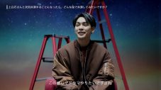 柳楽優弥×上白石萌歌、「niko and …」演劇風動画＆インタビュー動画公開 - 画像一覧（23/31）