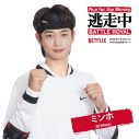 SHINee・MINHO（ミンホ）、Netflixシリーズ『逃走中 Battle Royal』に出演決定！「最後まで残る自信があります」 - 画像一覧（4/5）