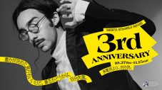 imase、大ヒット曲「NIGHT DANCER」のinstrumental ver.が渋谷スクランブルスクエア開業3周年記念タイアップ曲に抜擢 - 画像一覧（4/6）