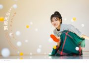表紙巻頭は日向坂46・河田陽菜！ 『BRODY12月号』各グラビアの扉写真が一挙公開 - 画像一覧（1/8）