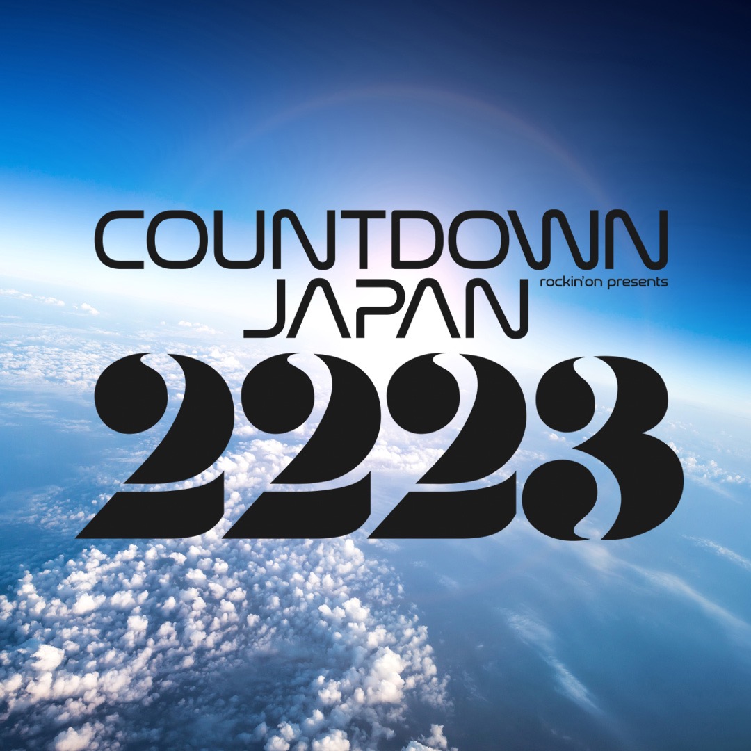 『COUNTDOWN JAPAN 22/23』総勢121組の出演アーティストが決定。チケット第3次抽選先行受付もスタート - 画像一覧（2/2）