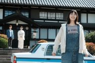 映画『天間荘の三姉妹』より、たまえ（のん）が天間荘を初めて訪れる冒頭映像公開 - 画像一覧（1/1）