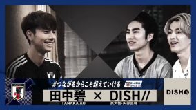 DISH//メンバー×“SAMURAI BLUE”田中碧選手による、同世代対談が実現