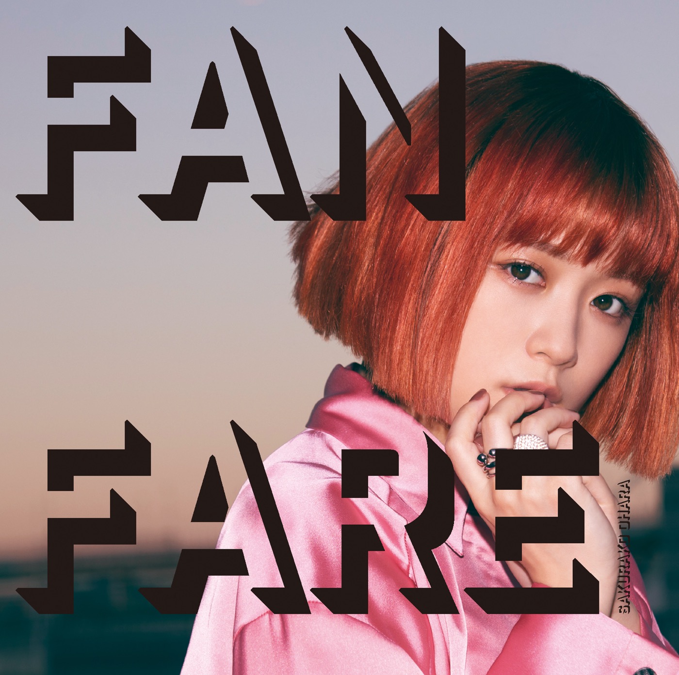 大原櫻子、ニューアルバム『FANFARE』のニュービジュアル一挙公開 - 画像一覧（2/5）