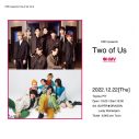 SUPER★DRAGON×Lucky Kilimanjaro、HMVのライブシリーズ『Two of Us』で競演決定 - 画像一覧（1/1）