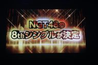 NGT48、初ツアーの千秋楽公演はこれまで以上に新潟色に染まったステージに！ 小熊倫実の卒業発表も - 画像一覧（9/10）