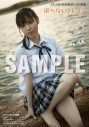 STU48・岩田陽菜、ファースト写真集発売直前コメント＆先行カット第3弾が公開 - 画像一覧（6/11）