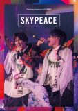 スカイピース、ライブ映像作品『SkyPeace Festival in 日本武道館』のビジュアル公開