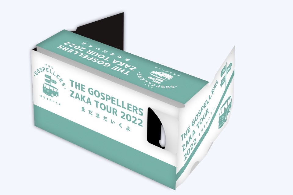 ゴスペラーズ、ライブ映像作品のリリース決定！ 「靴は履いたまま」が特別アーカイブ公開 - 画像一覧（2/2）