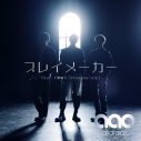 all at once、3曲目の『名探偵コナン』楽曲はDa-iCEの大野雄大を迎えたクールナンバー - 画像一覧（4/4）