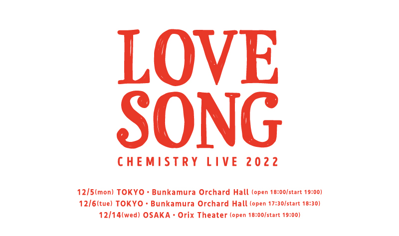 CHEMISTRY、ワンマンライブ『LOVE SONG』開催決定！ 東京＆大阪で全3公演 - 画像一覧（1/6）