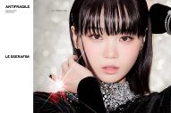 LE SSERAFIM、 2ndミニアルバム『ANTIFRAGILE』第2のコンセプト写真を公開 - 画像一覧（3/7）