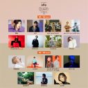『Chillin’ Vibes 2022』追加出演アーティスト発表！ claquepotを加えた全15組の豪華ラインアップが決定 - 画像一覧（1/2）