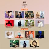 『Chillin’ Vibes 2022』追加出演アーティスト発表！ claquepotを加えた全15組の豪華ラインアップが決定