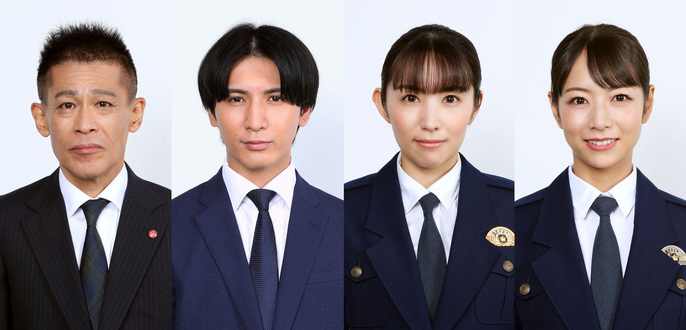 藤井流星（ジャニーズWEST）、秋元康作の“考察ドラマ”『警視庁考察一課』に出演決定