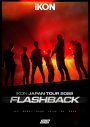 iKON、BD＆DVD『iKON JAPAN TOUR 2022 [FLASHBACK]』に完全未発表新曲「君の声（Your voice）」収録決定 - 画像一覧（1/3）